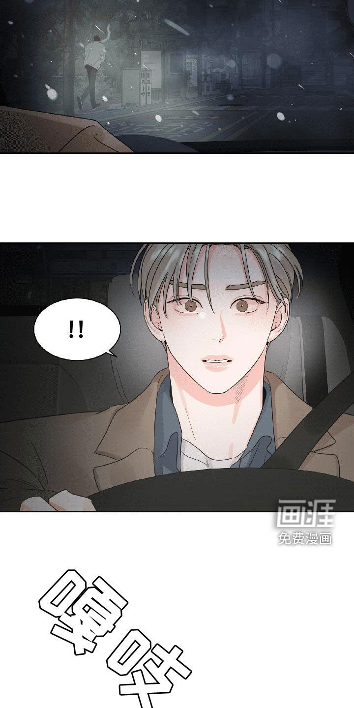 第25章：我生气了