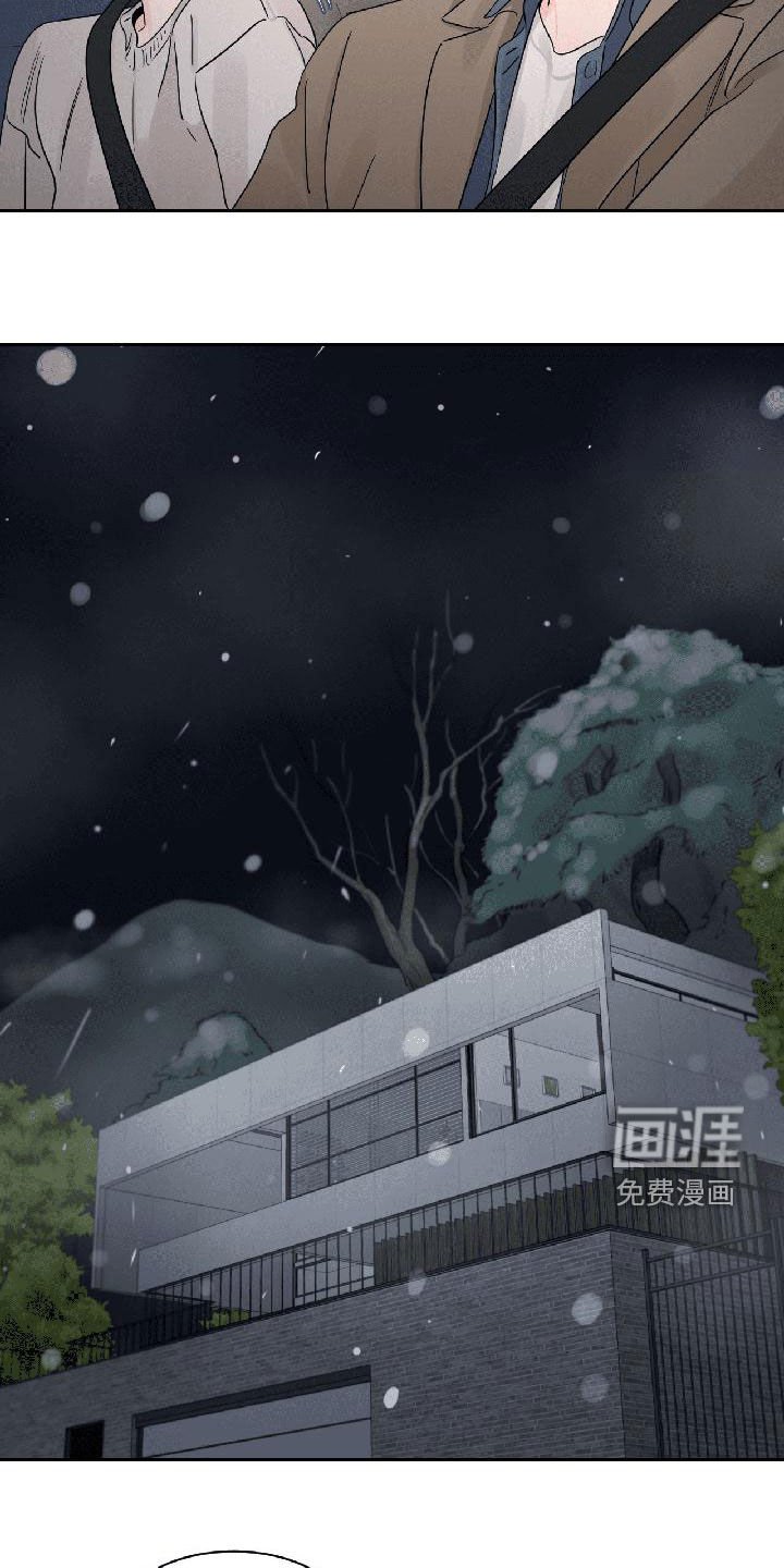 第25章：我生气了