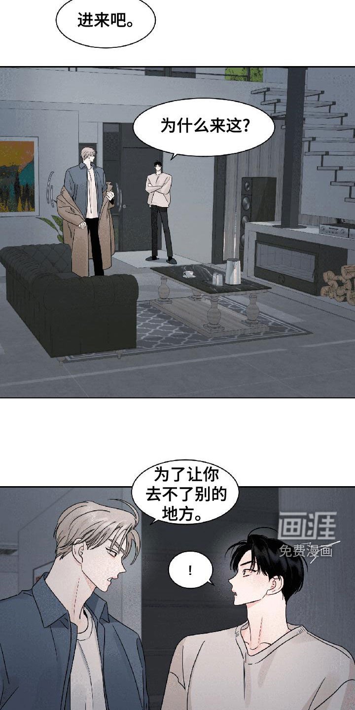第25章：我生气了