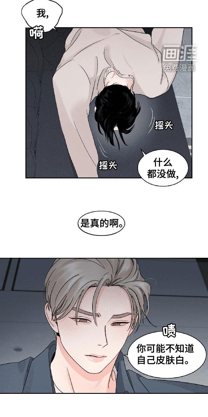第26章：相信我