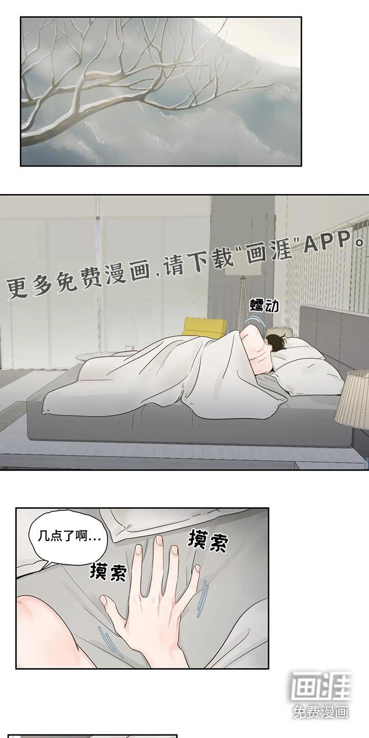 第27章：跑哪里去了 