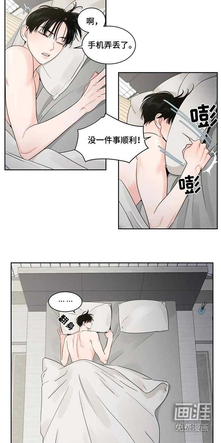 第27章：跑哪里去了 