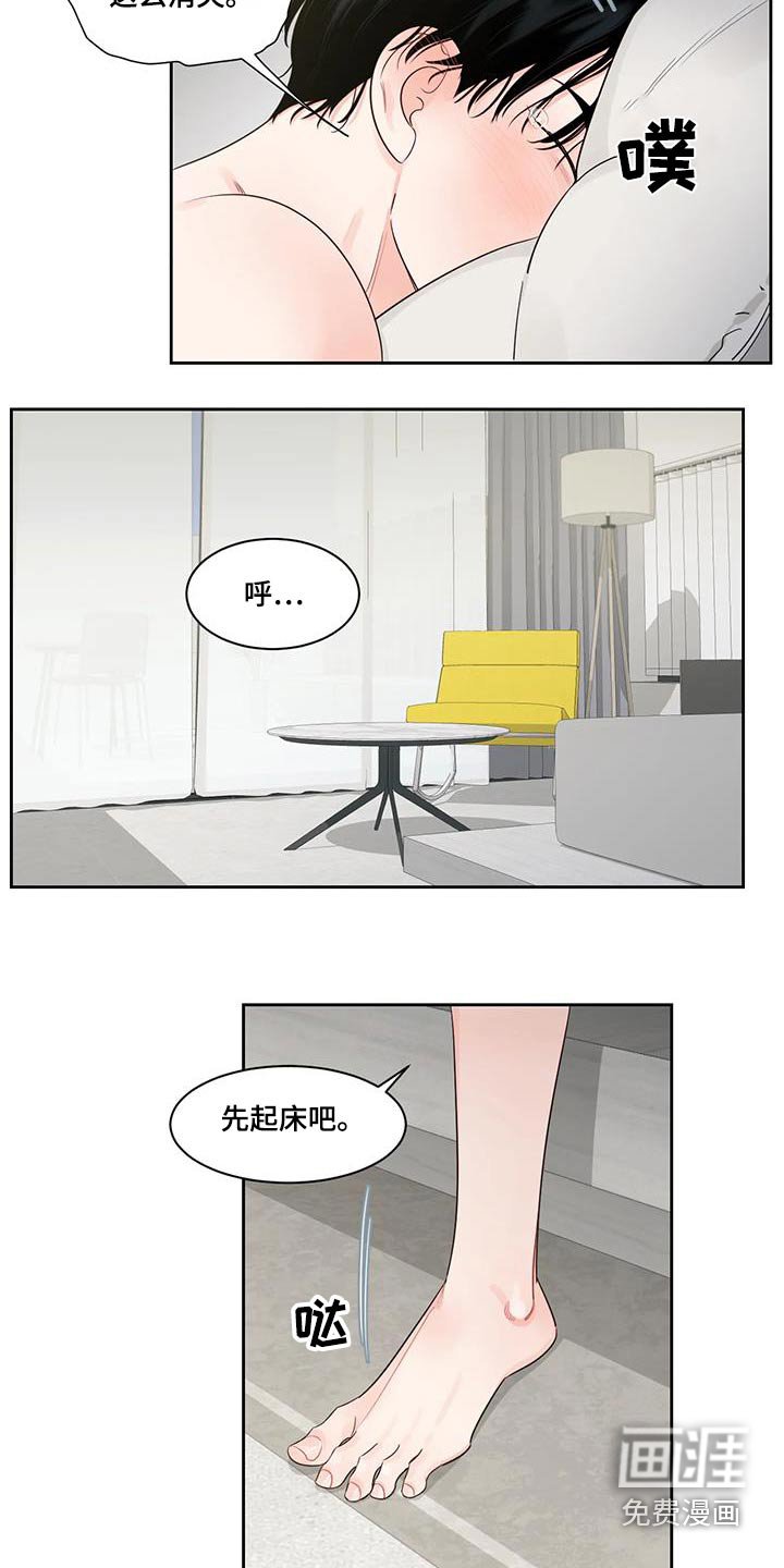第27章：跑哪里去了 