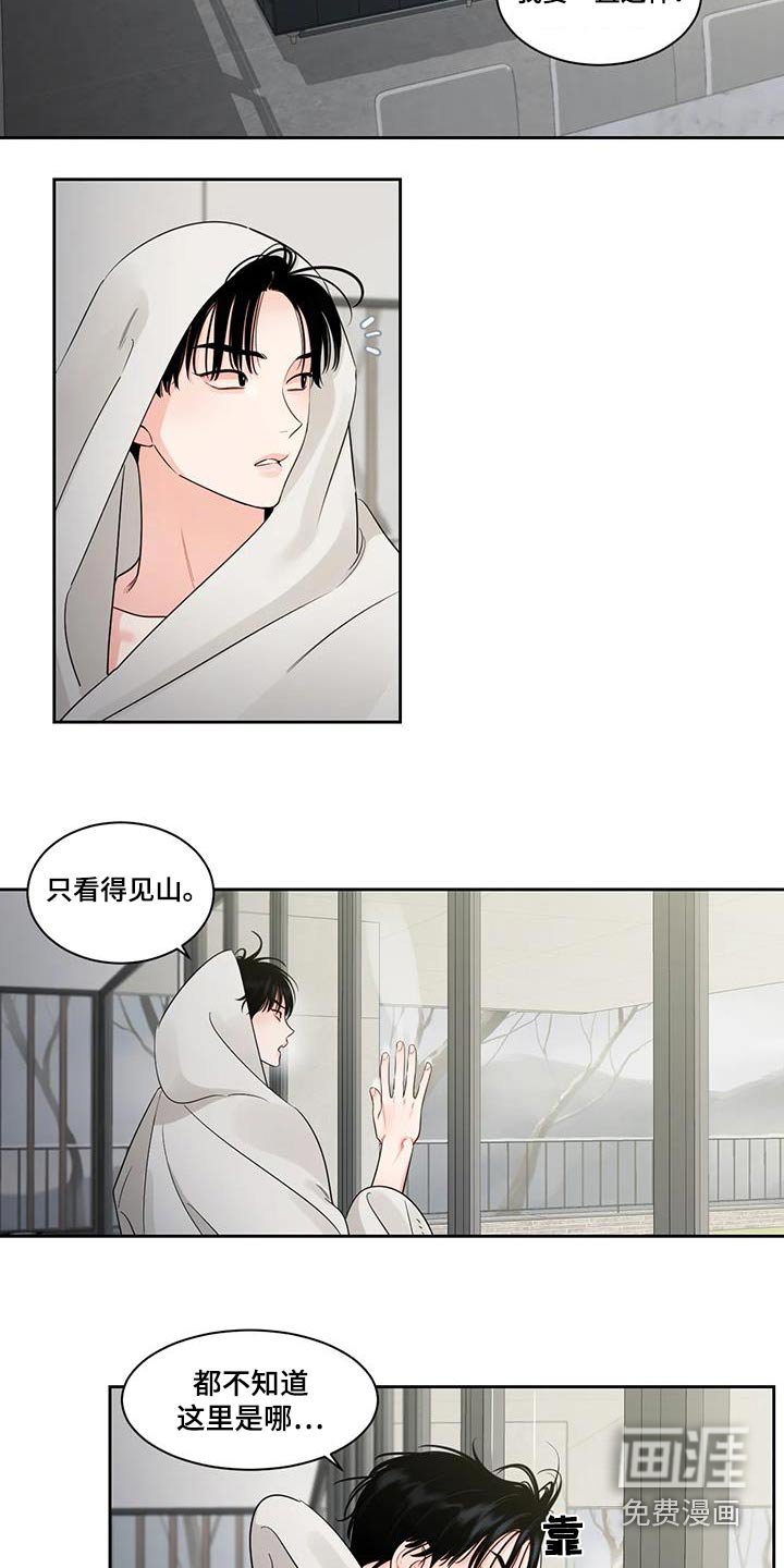 第27章：跑哪里去了 
