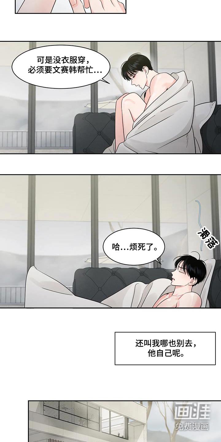 第27章：跑哪里去了 