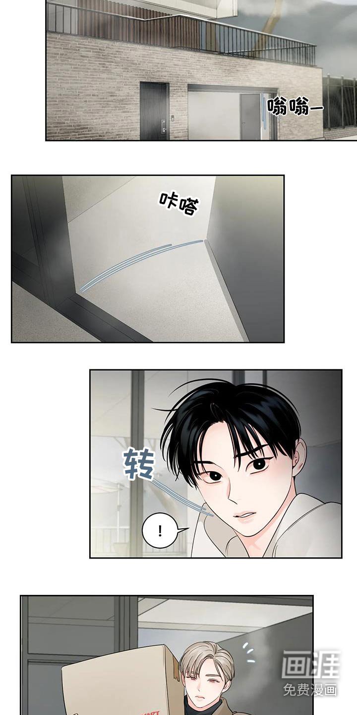 第27章：跑哪里去了 
