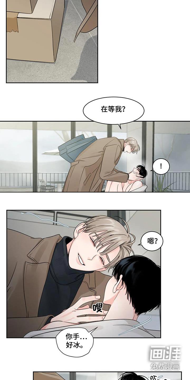第27章：跑哪里去了 