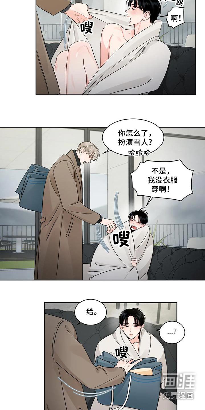 第27章：跑哪里去了 