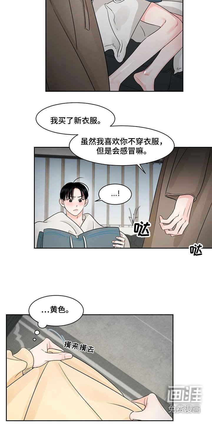 第27章：跑哪里去了 