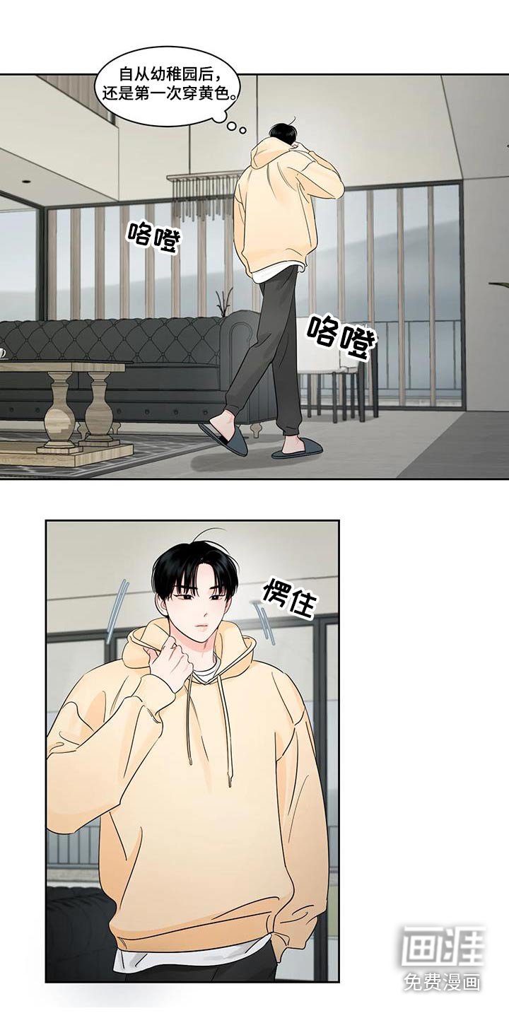 第27章：跑哪里去了 