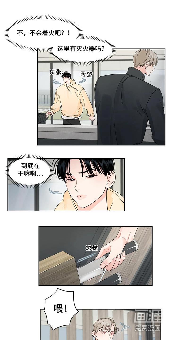 第27章：跑哪里去了 