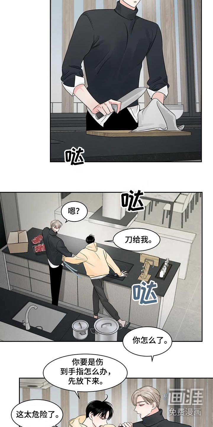 第27章：跑哪里去了 
