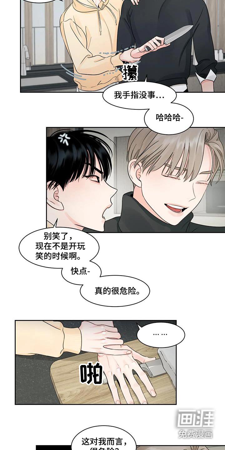第27章：跑哪里去了 
