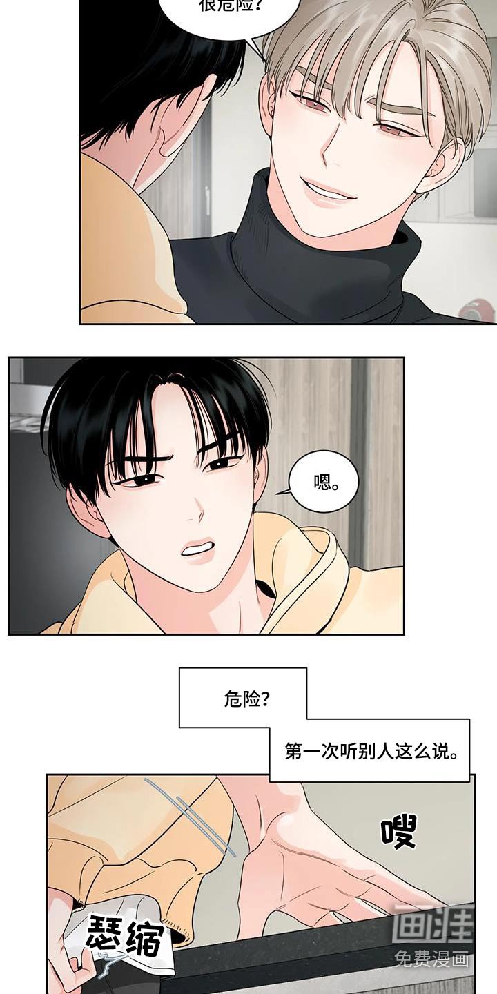 第27章：跑哪里去了 