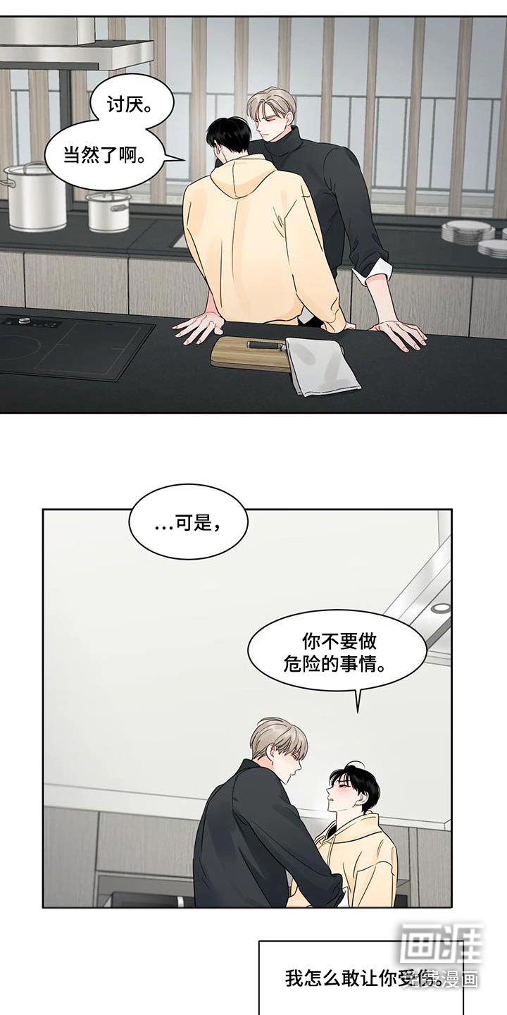 第27章：跑哪里去了 