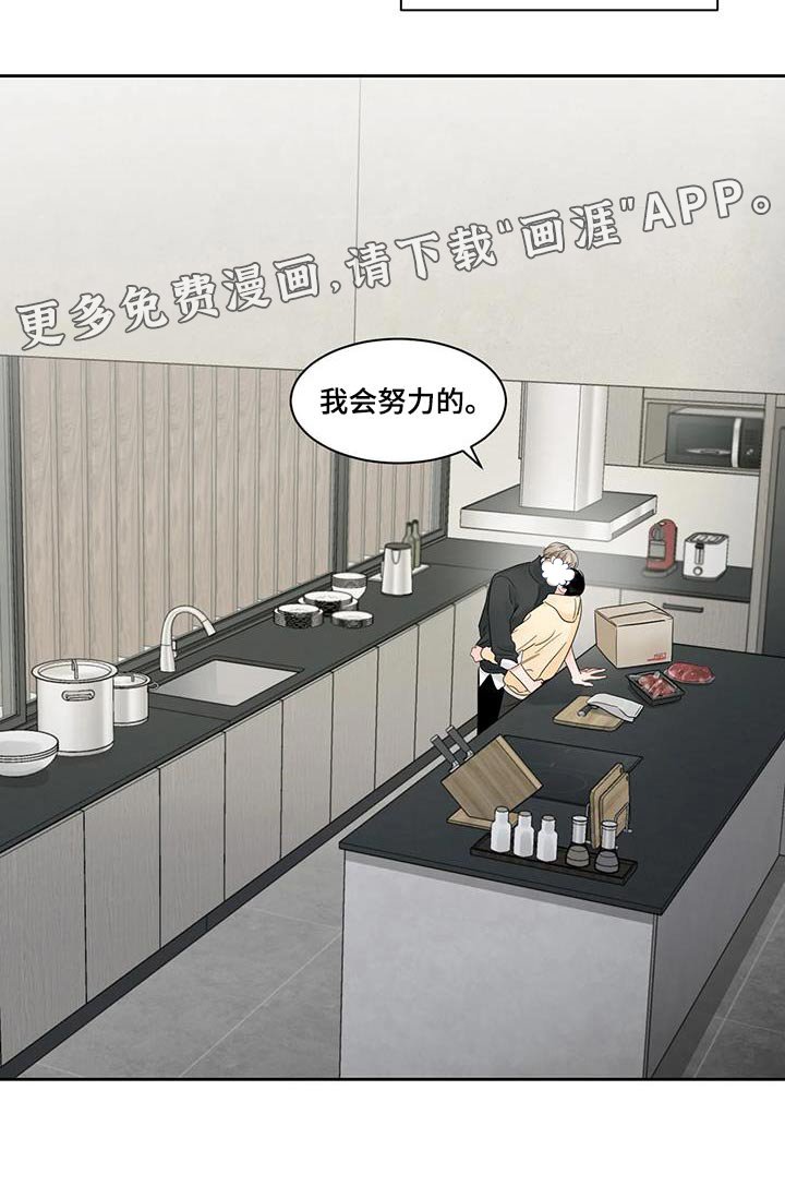 第27章：跑哪里去了 