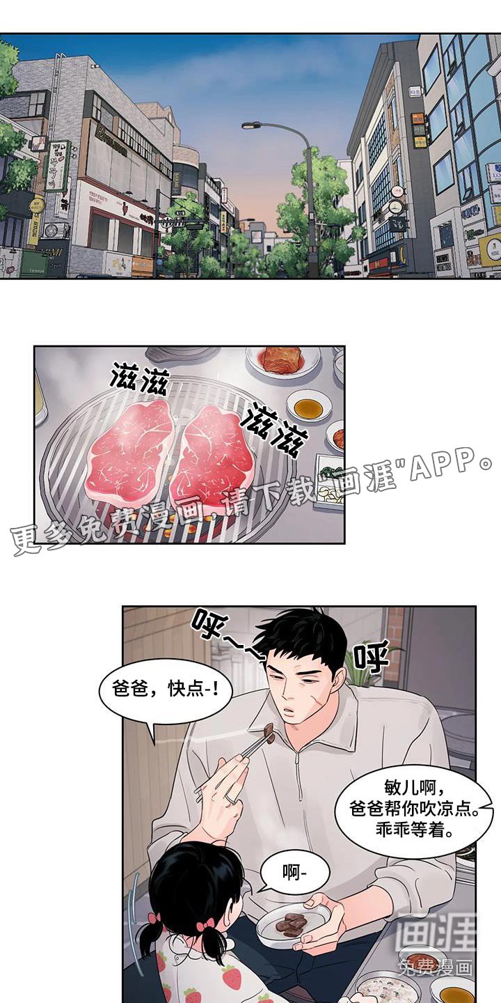 第28章：弄丢