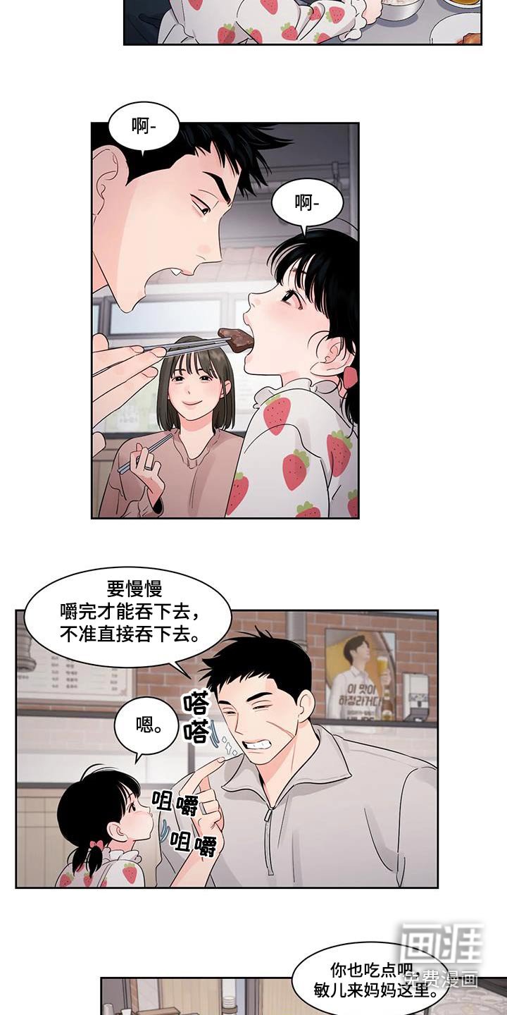 第28章：弄丢