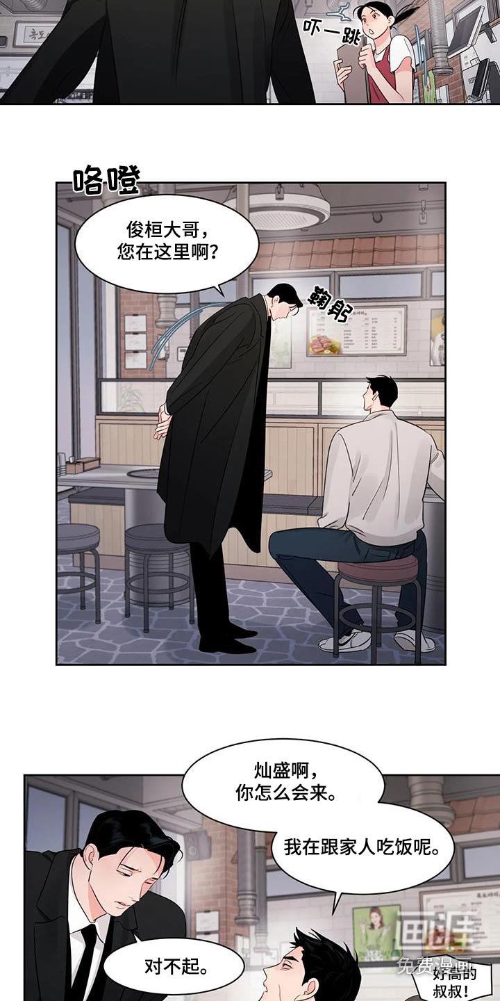 第28章：弄丢
