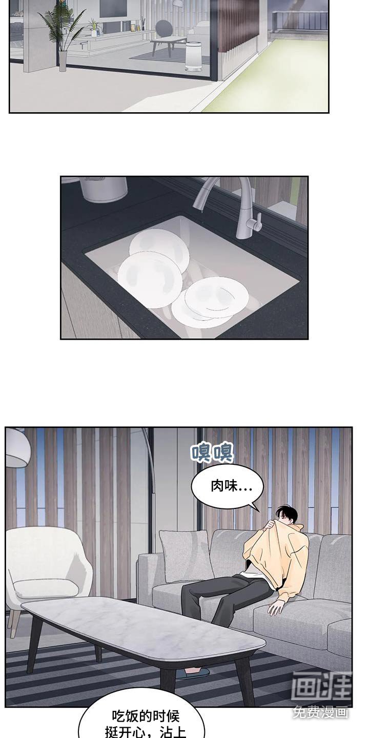 第28章：弄丢
