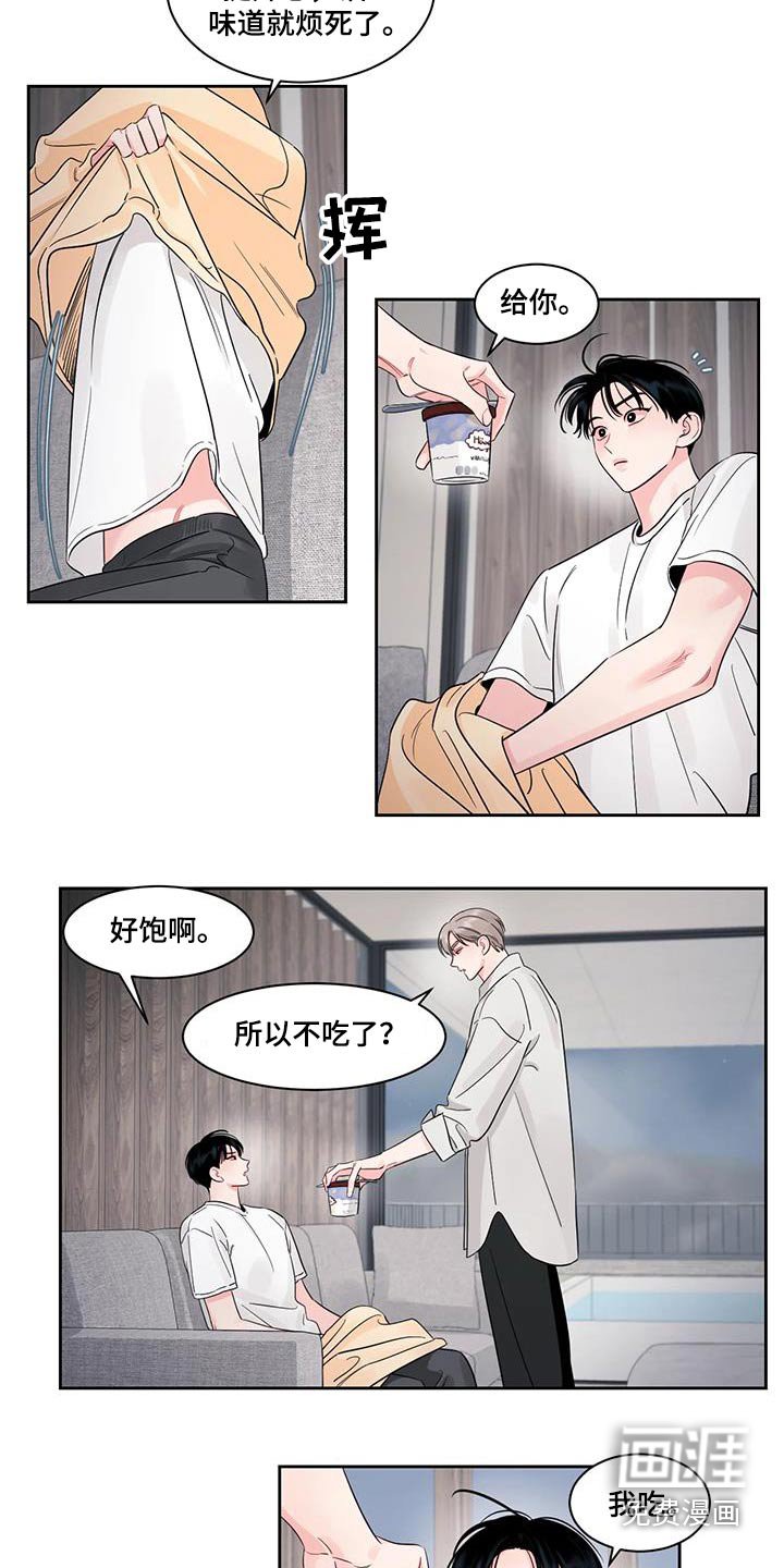 第28章：弄丢