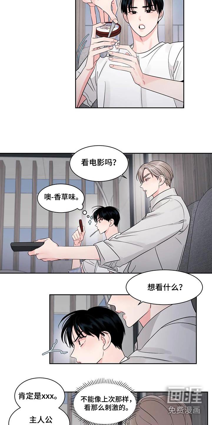 第28章：弄丢
