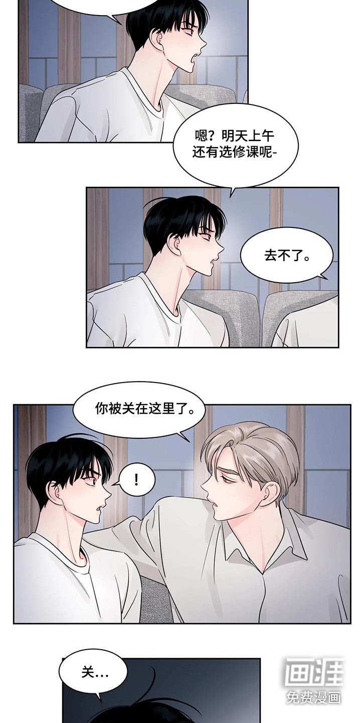 第28章：弄丢