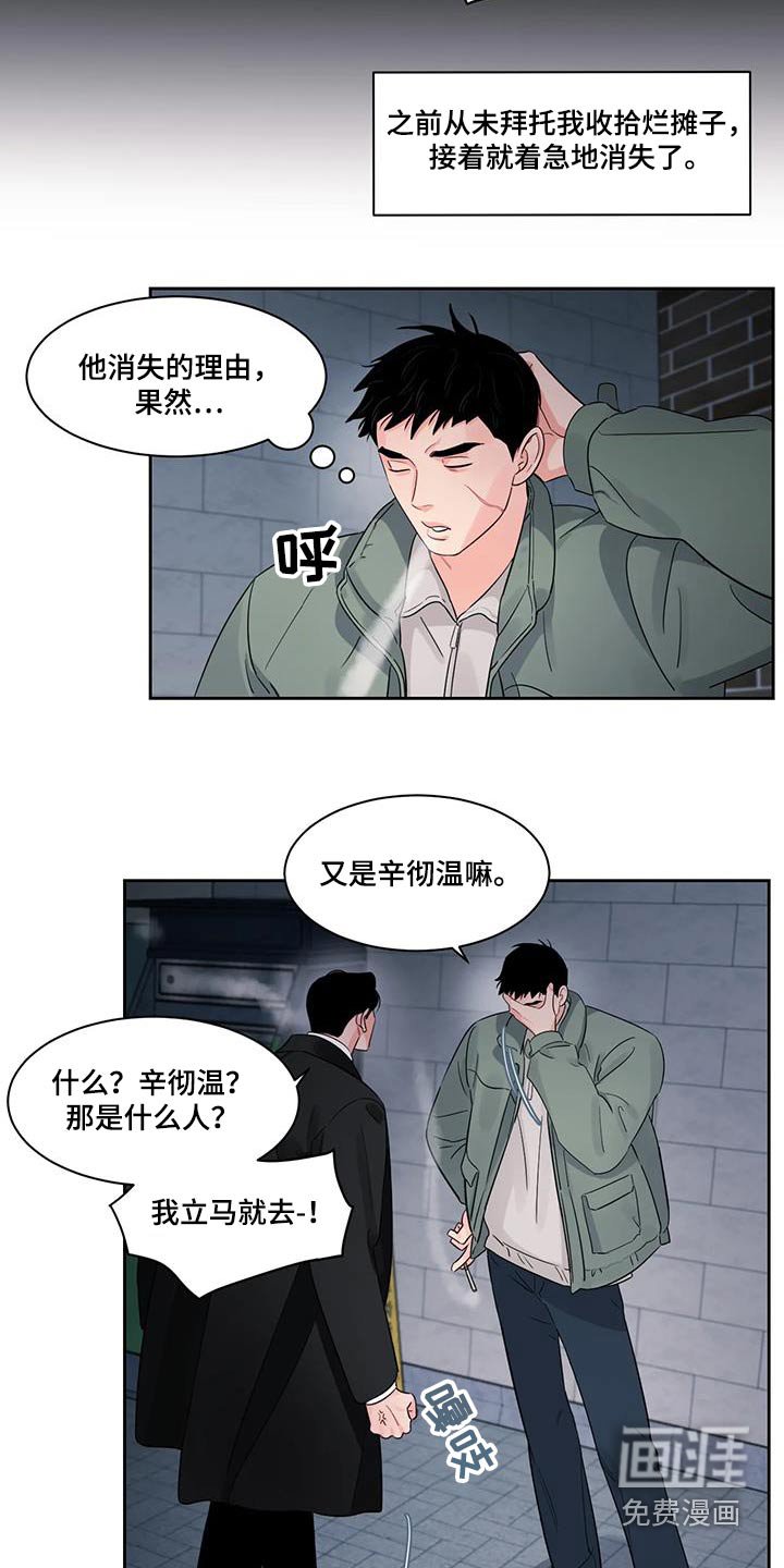 第28章：弄丢