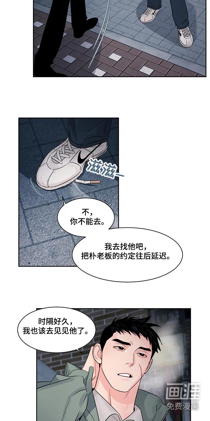 第28章：弄丢
