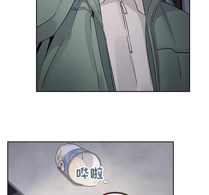 第28章：弄丢