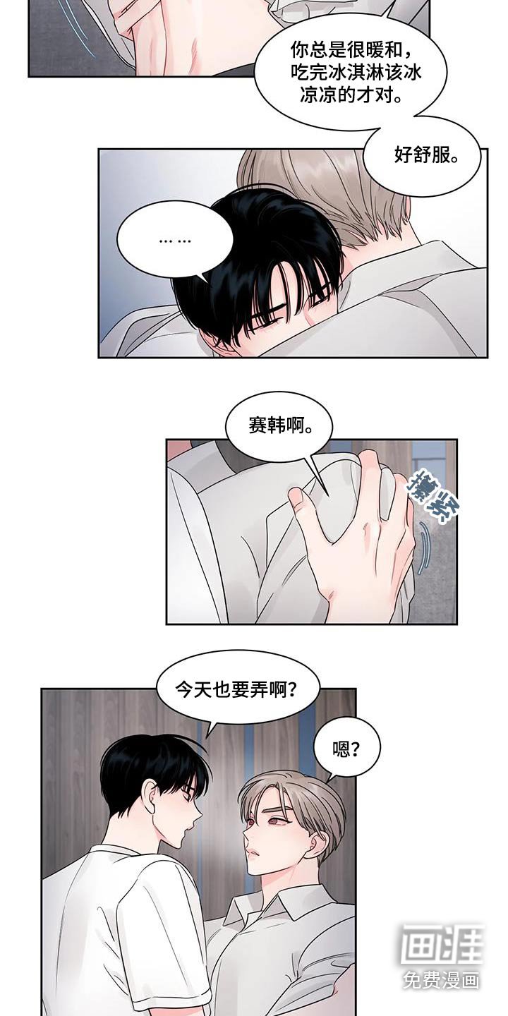 第28章：弄丢