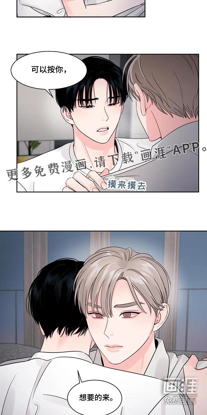 第28章：弄丢