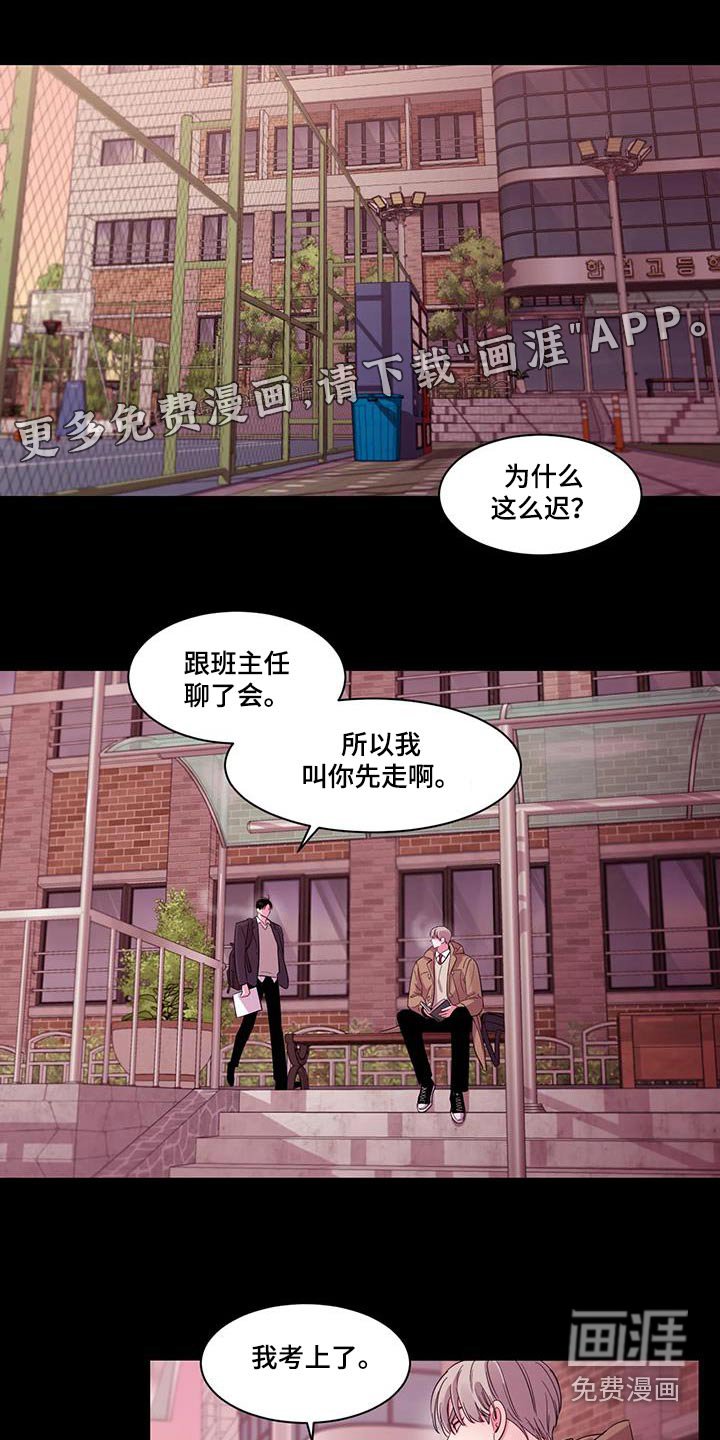 第29章：为什么这么做 