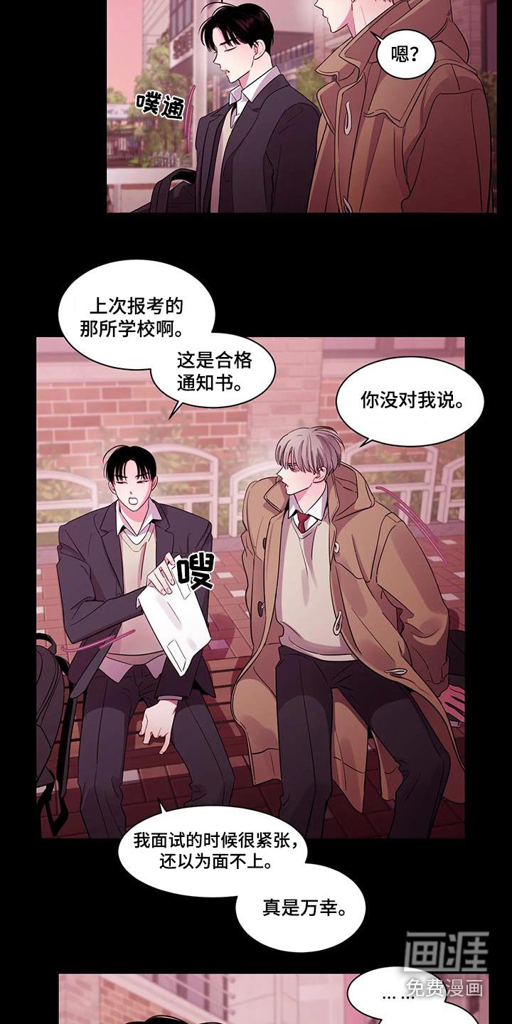 第29章：为什么这么做 