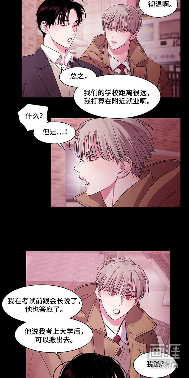 第29章：为什么这么做 