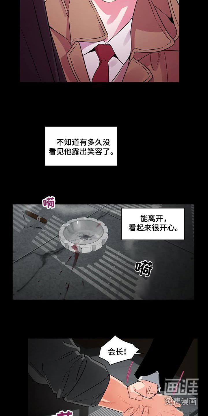 第29章：为什么这么做 