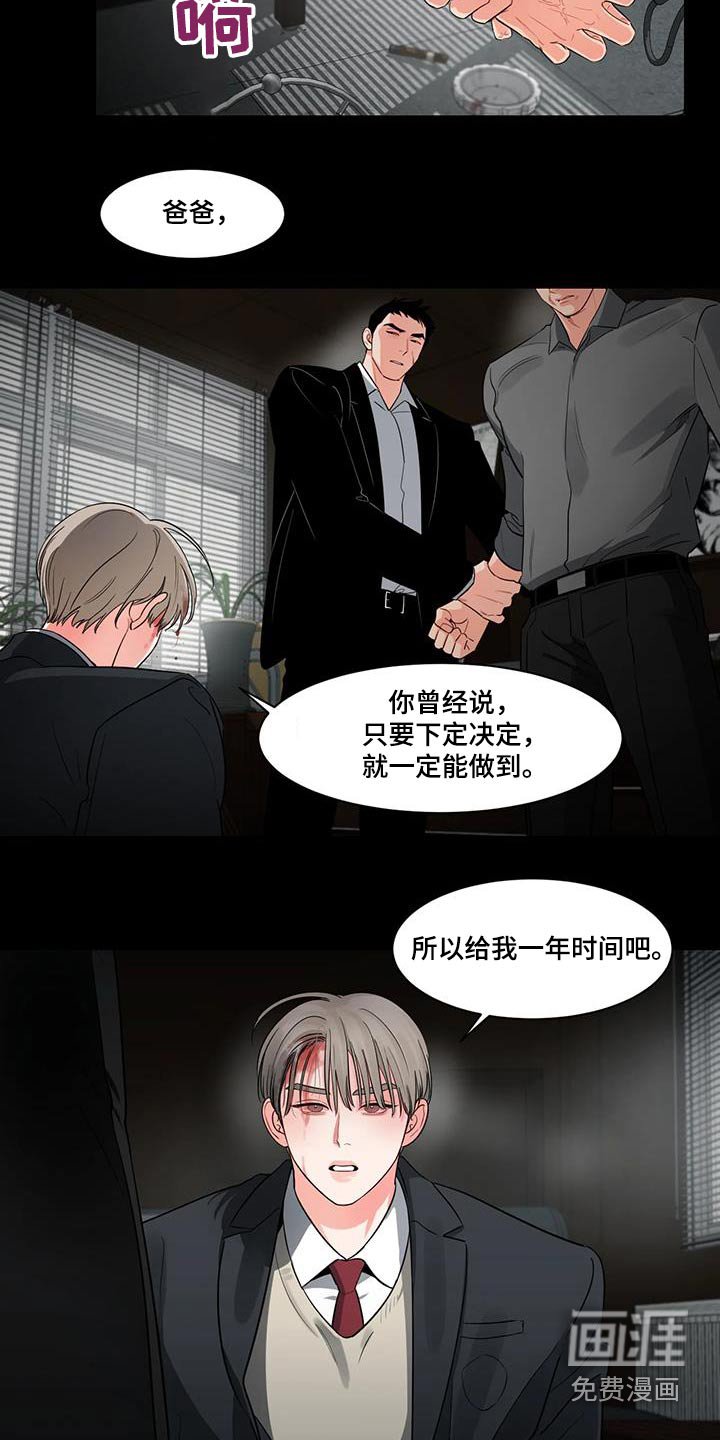第29章：为什么这么做 