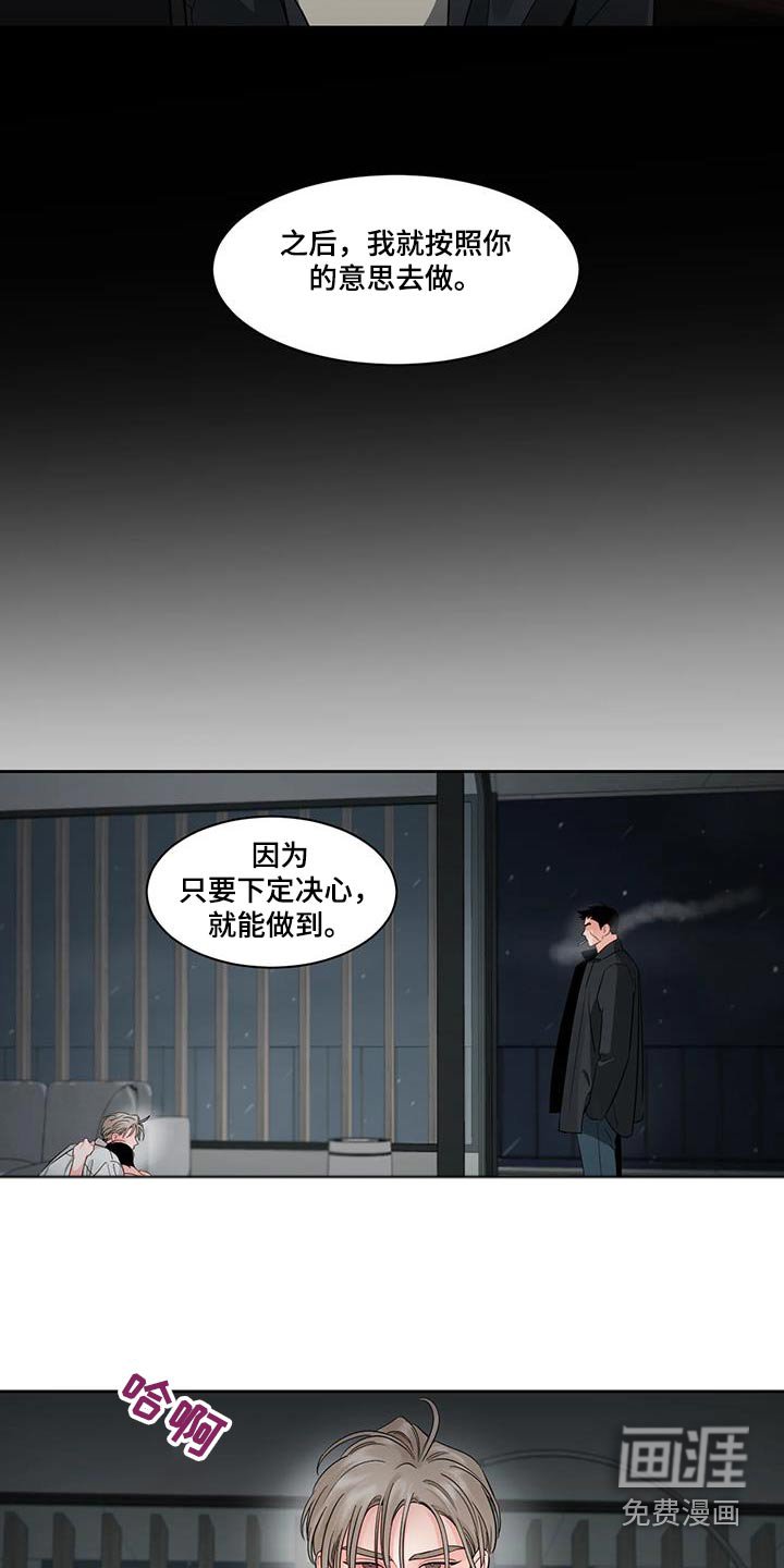 第29章：为什么这么做 