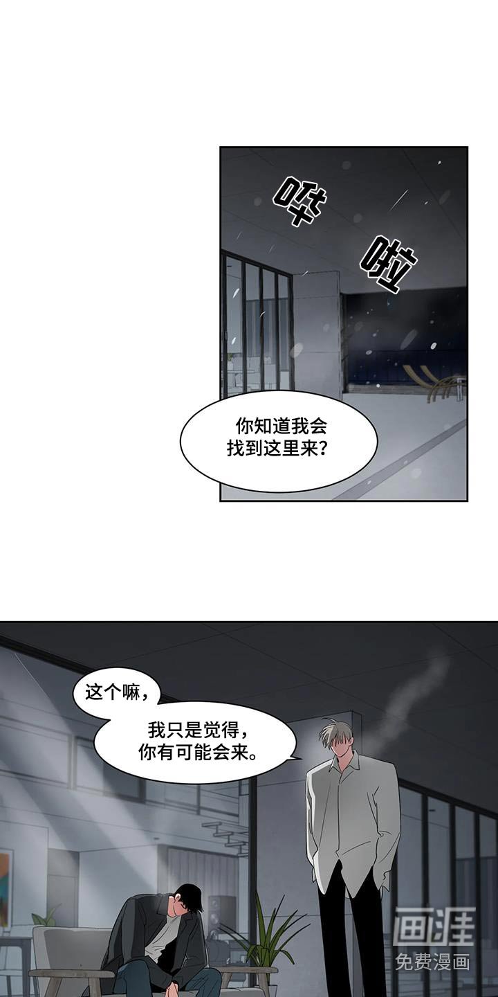第29章：为什么这么做 