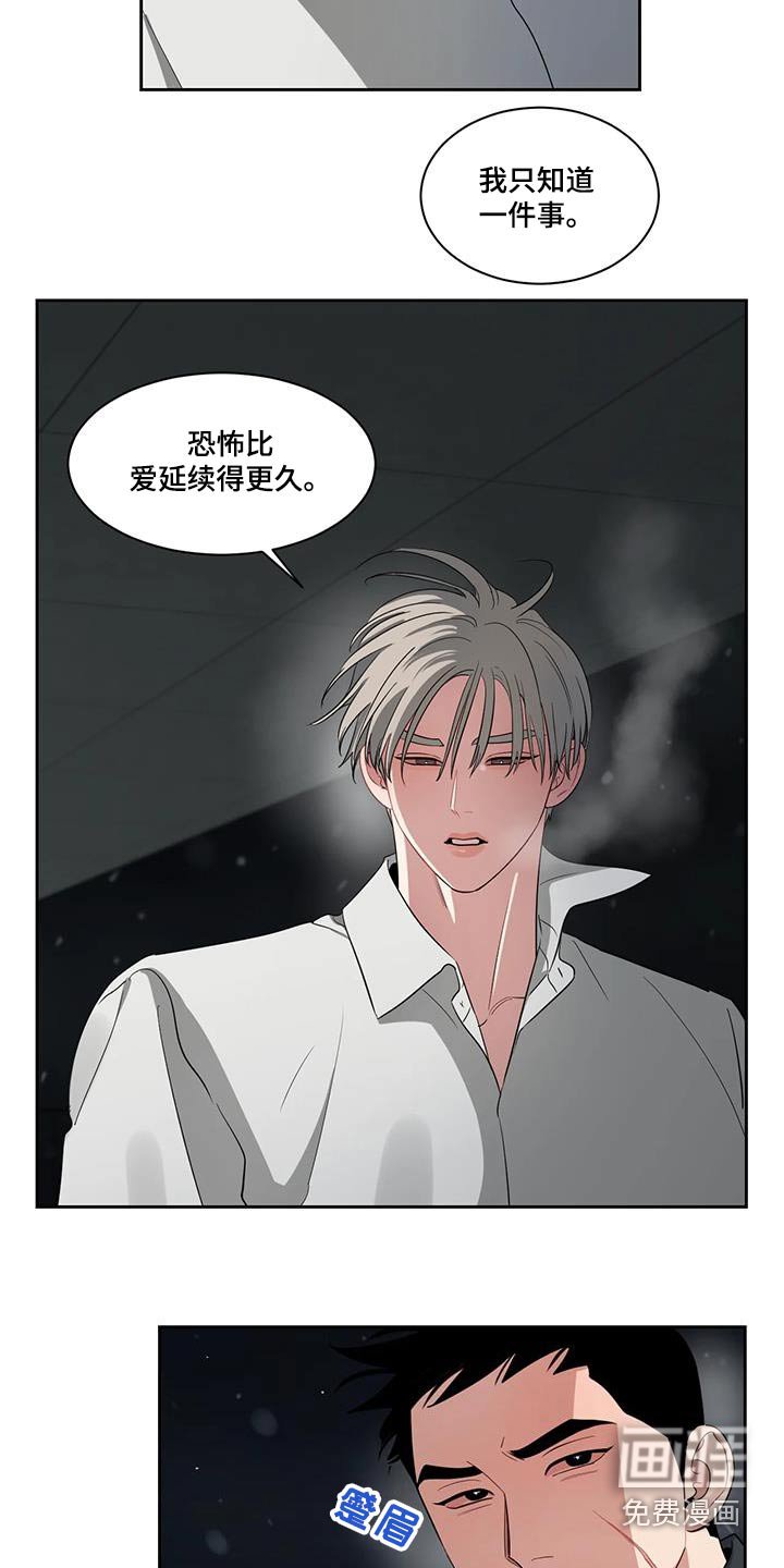 第29章：为什么这么做 