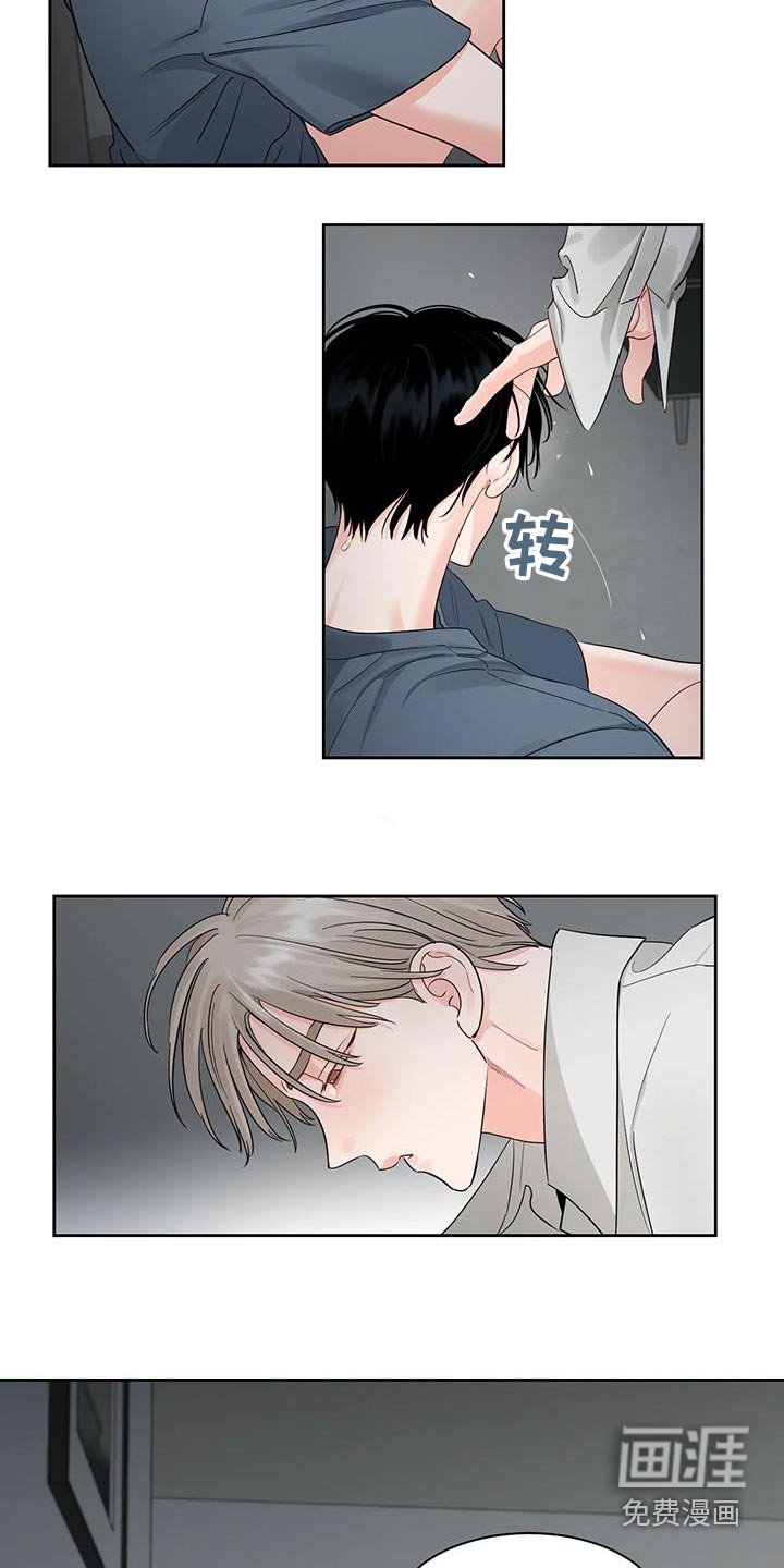 第29章：为什么这么做 