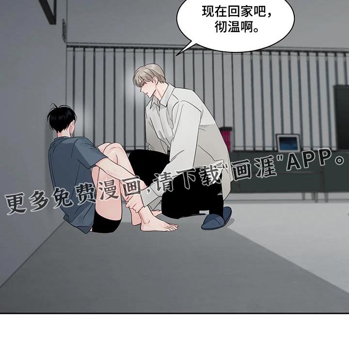 第29章：为什么这么做 