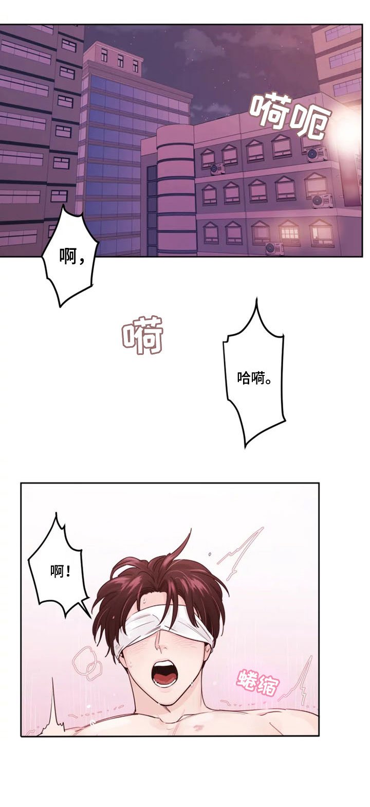 第3章：另一面