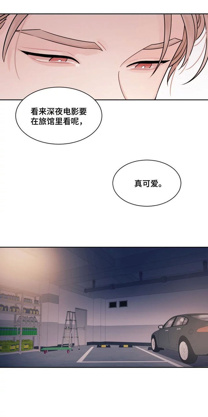第3章：另一面