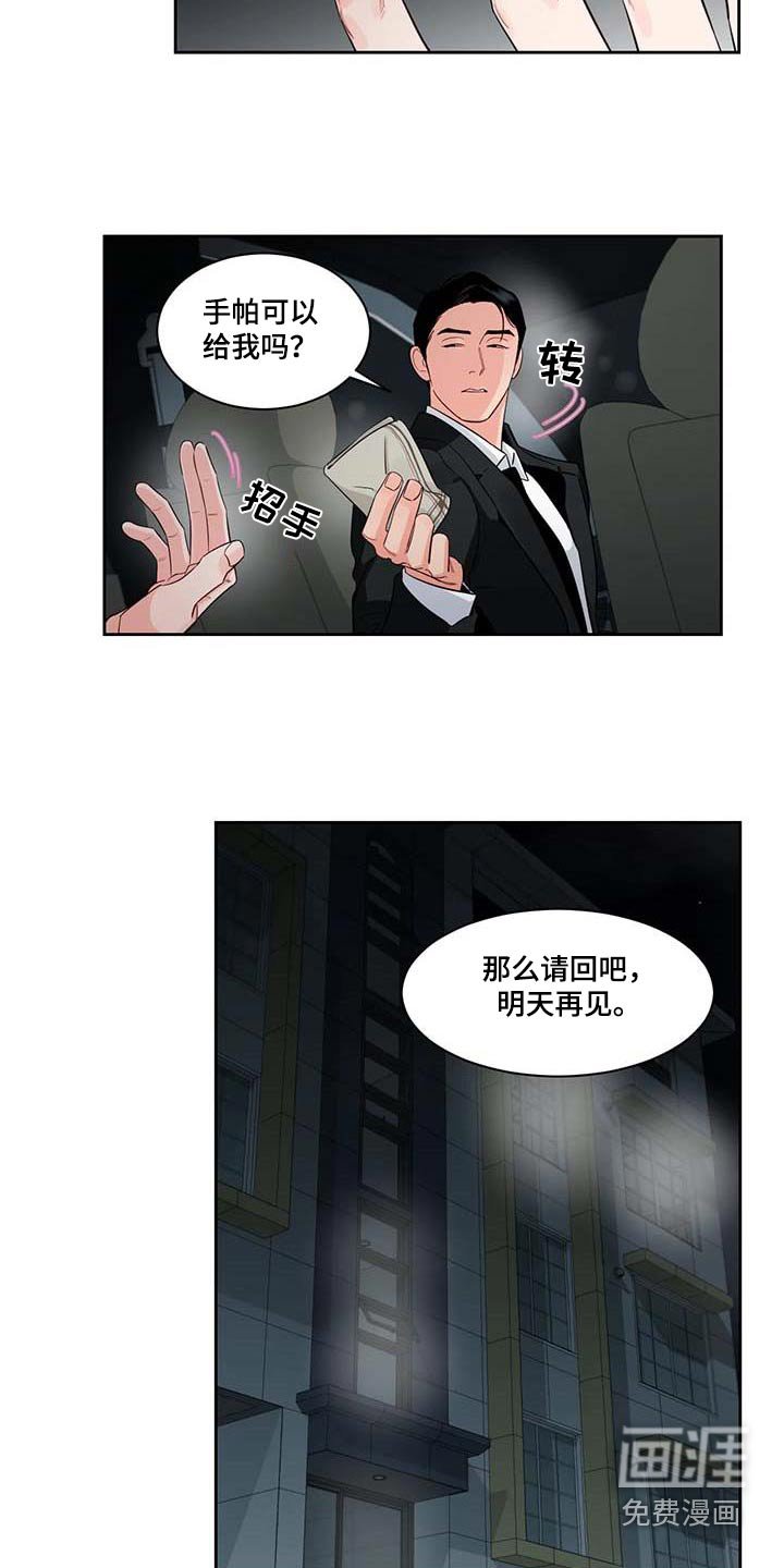第30章：感冒