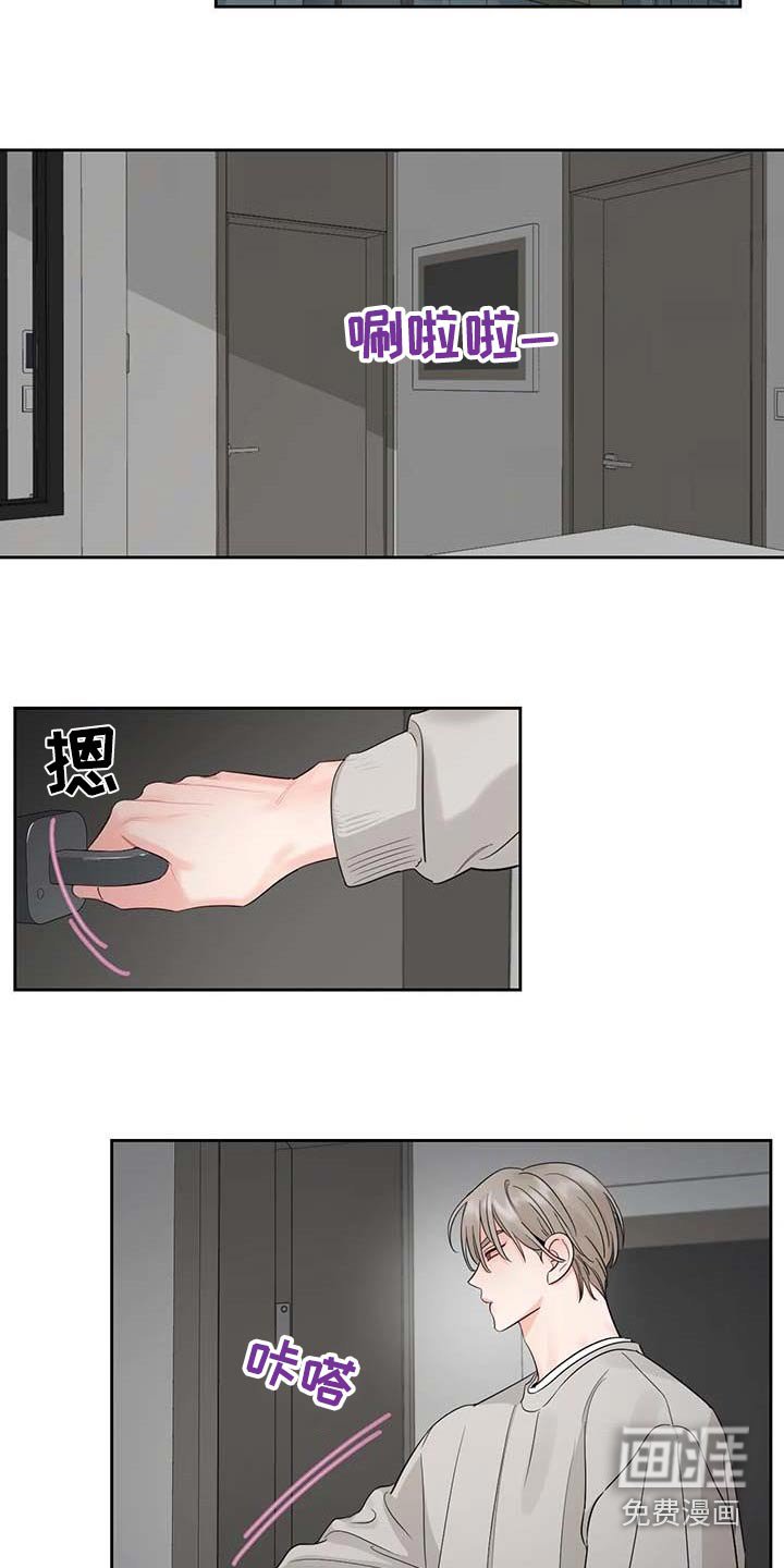第30章：感冒