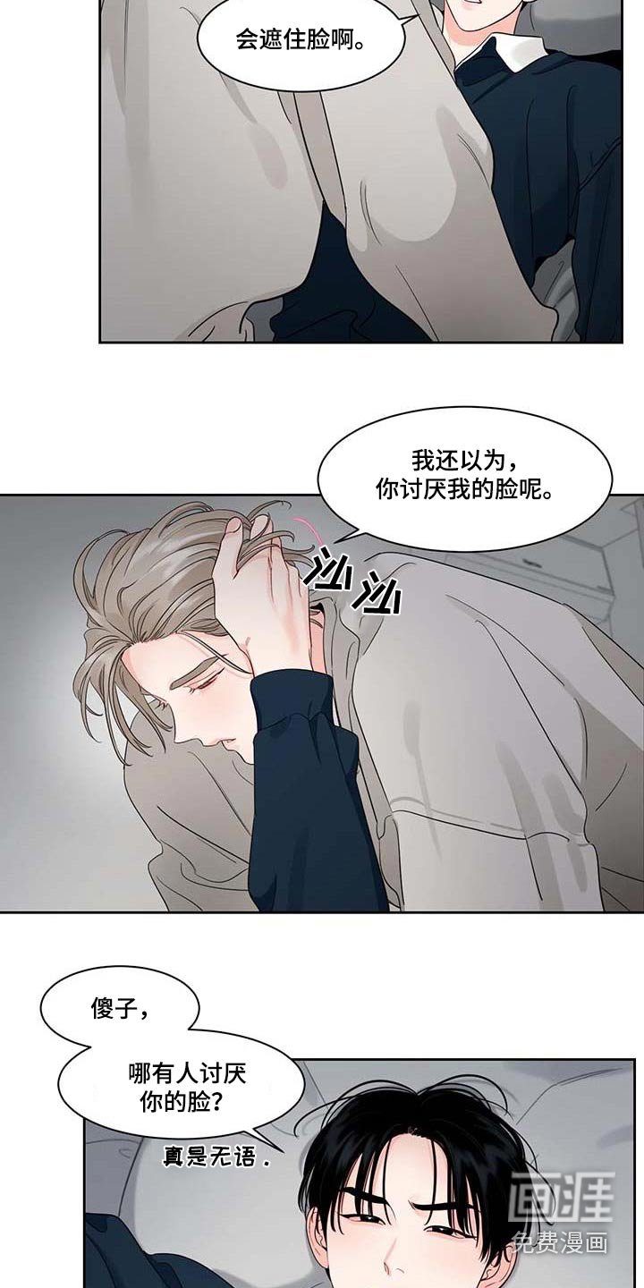 第30章：感冒