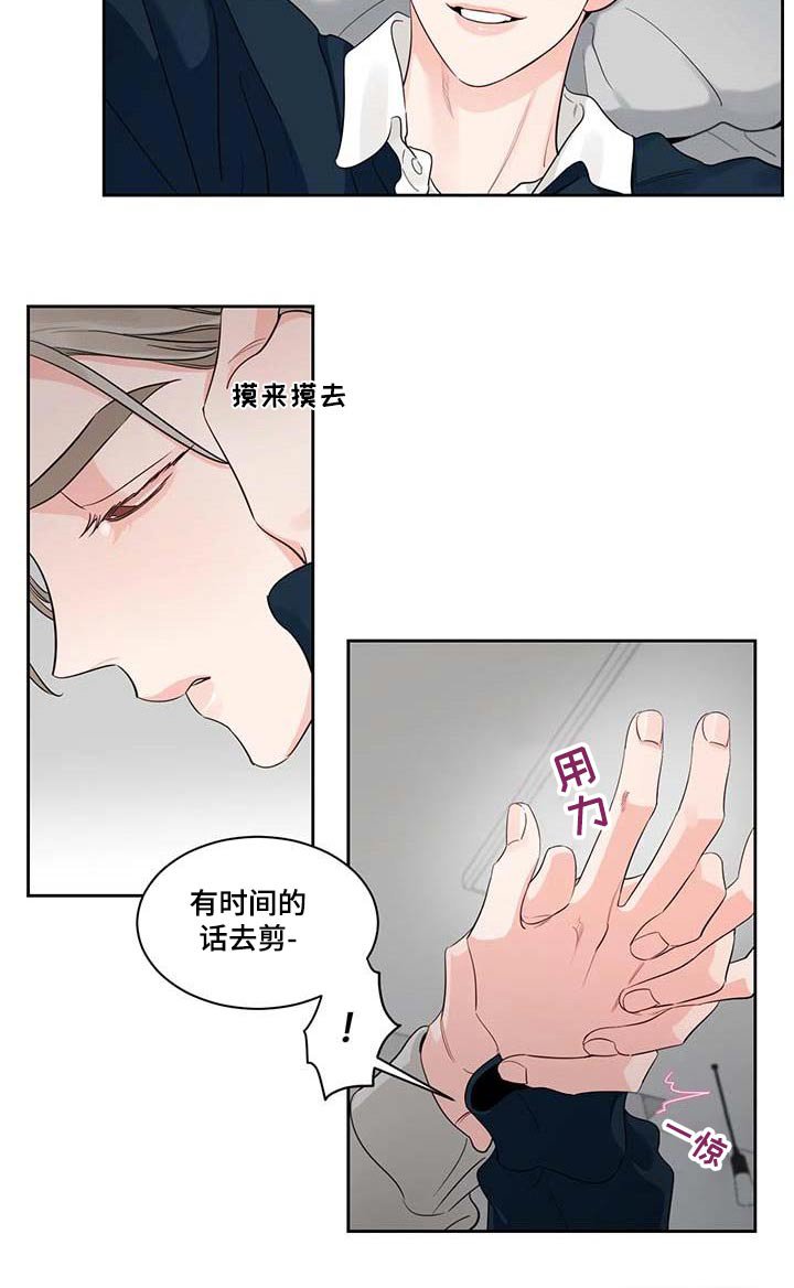 第30章：感冒