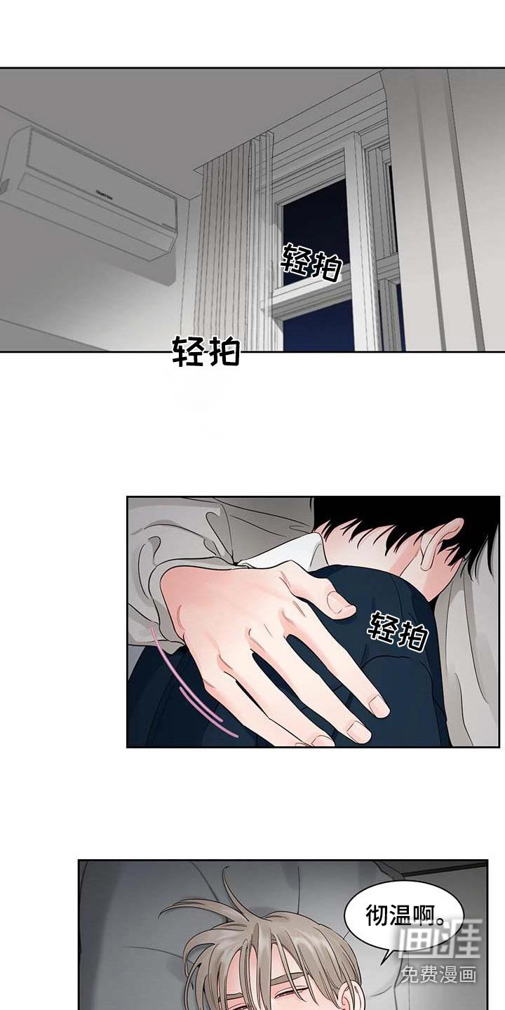 第30章：感冒