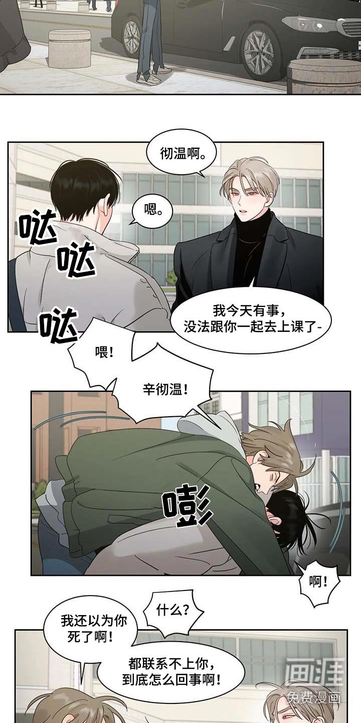 第30章：感冒